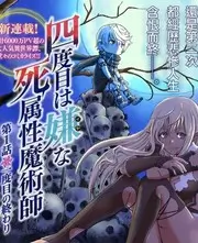 旧物修理铺 治愈慢综艺在线观看
