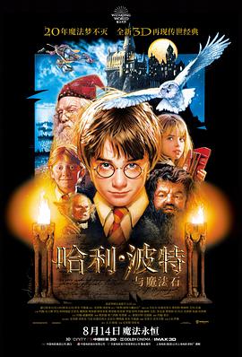 尘世烟火 高清电影在线观看