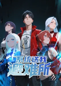 动漫热播榜封面