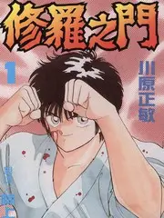 声音的边界 音乐竞演综艺在线观看